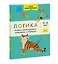 Логика. Учимся анализировать, сравнивать и обобщать. 5-6 лет — 2980371 — 3