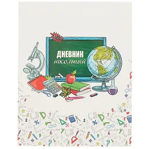 Дневник школьный Феникс+, "За новыми знаниями"