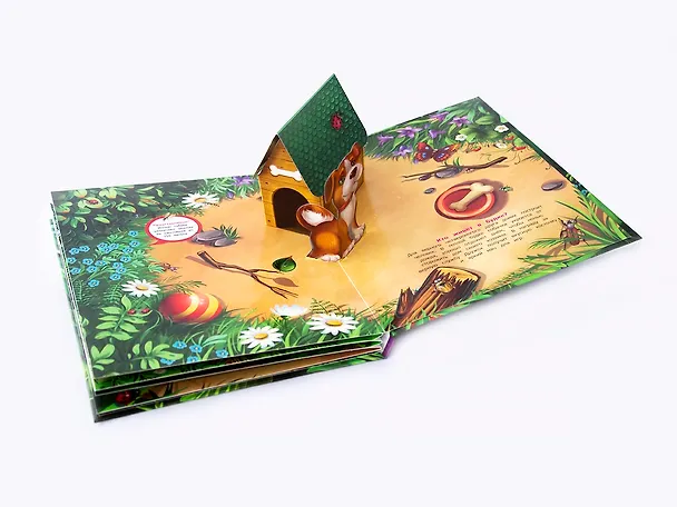 Книга Тук-тук. Кто где живет. Книжка-панорамка (Оксана Иванова) — 6