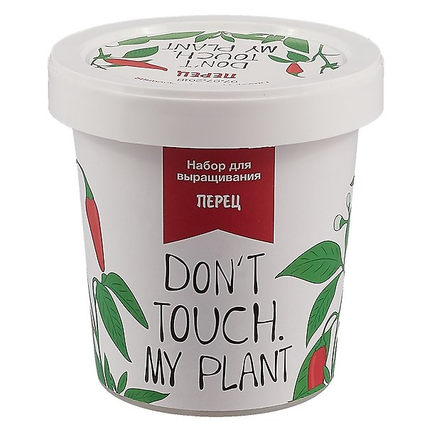 Набор для выращивания Перец (Don`t touch My plant) (НВ2018-05) 2656210 — 1