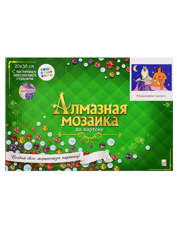 Алмазная мозаика ТМ Рыжий Кот Маугли (Лицензия/ Союзмультфильм) 20х30см без подрамника, на картоне НД-1598 2798185 — 2