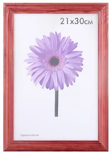 Рамка Linda Махагон 21*30см деревянная