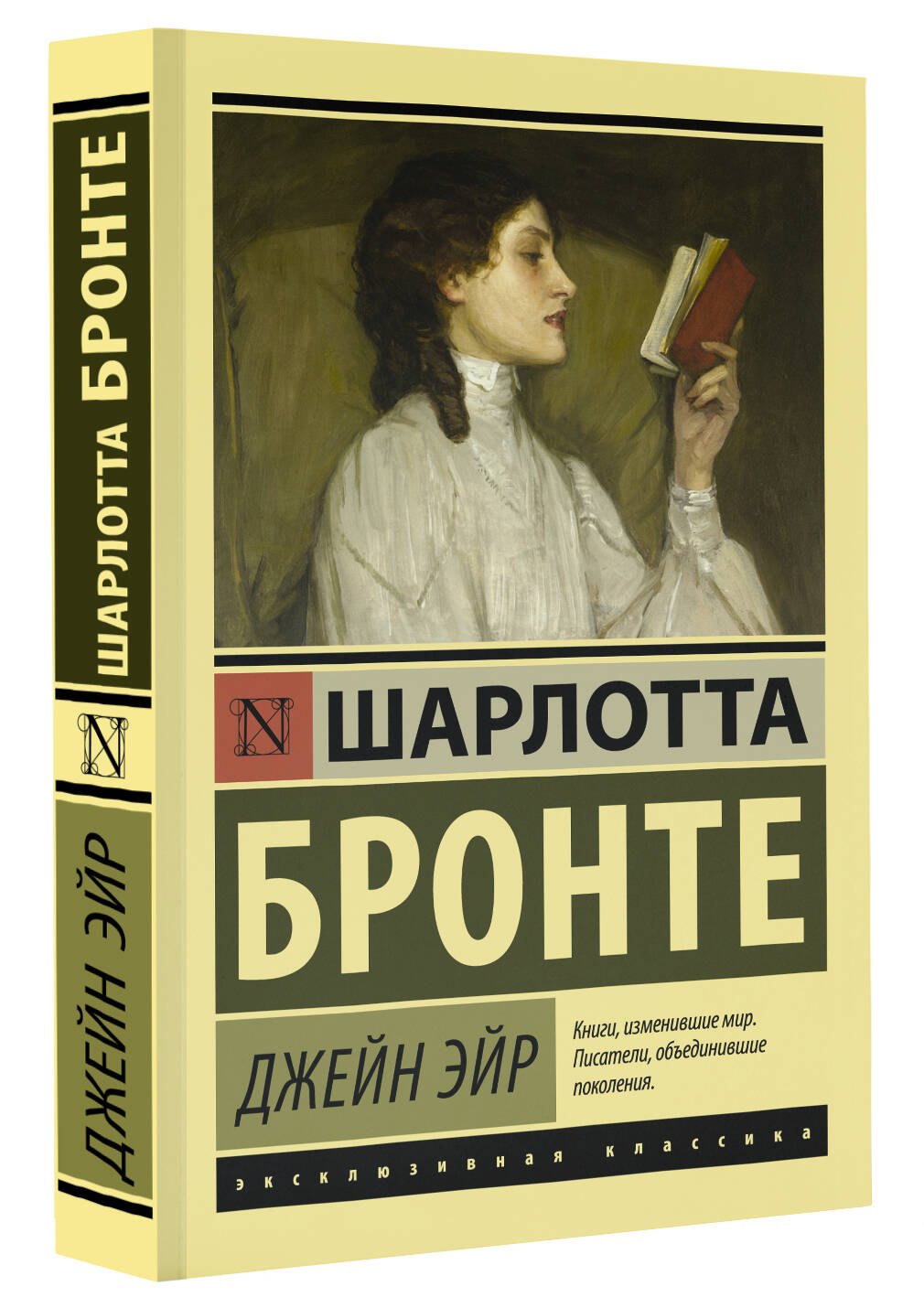 Изображение бумажной книги