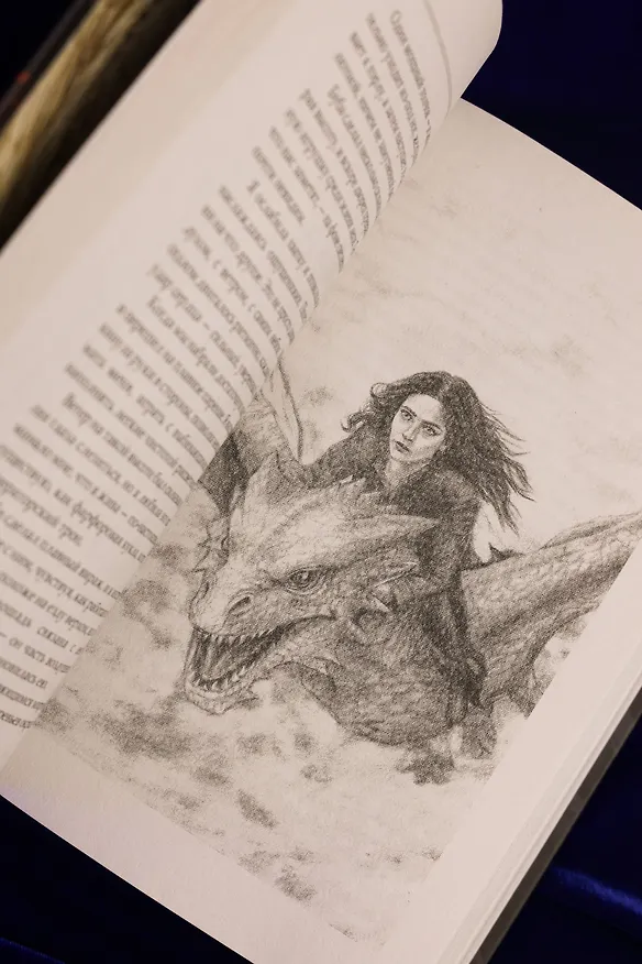 Книга Сожженные земли. Павший (Анна Щучкина) — 15