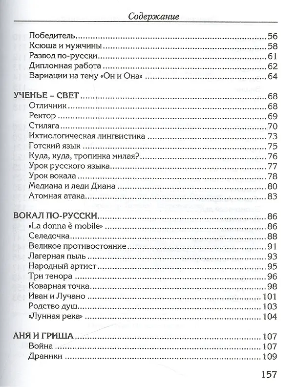 Книга Капли портвейна () — 3