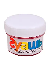 Гуашь художественная 33 мл кармин, olki