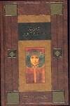 Книга Вечная музыка (Юрий Нагибин) — 1