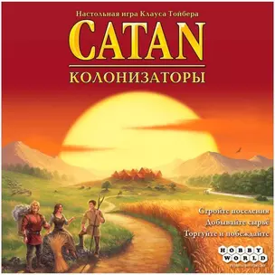 Настольная игра: Catan: Колонизаторы (2024) — 3045684 — 1