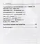 Русско-английский словарь по защите ценных бумаг банкнот и документов… (м) Кузнецов-Эрреро — 2635503 — 3