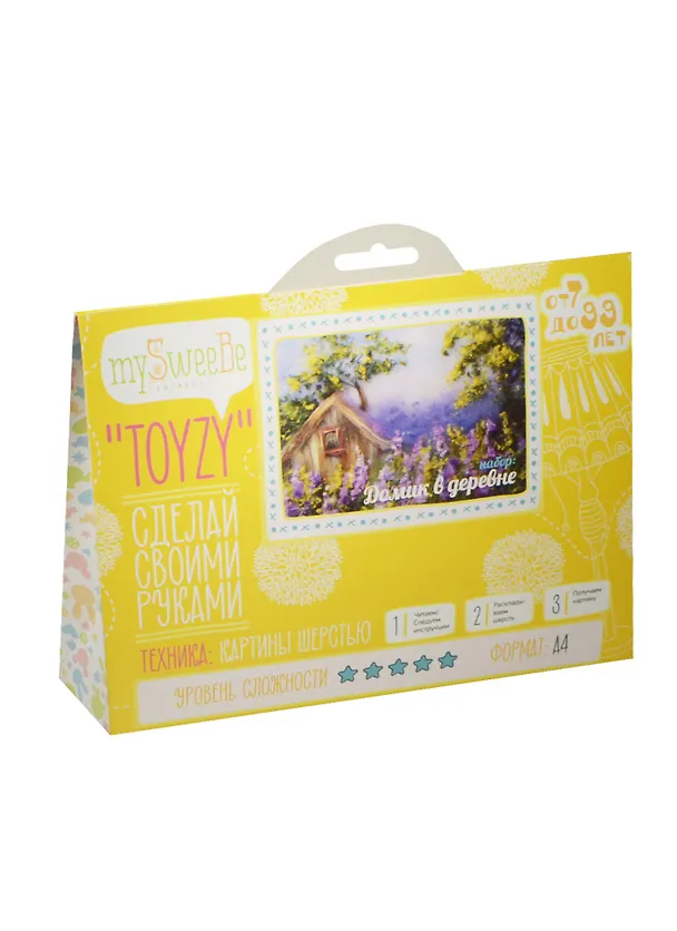 Набор для творчества MySweeBe TOYZY Картина из шерсти Домик в деревне 2498272 — 1
