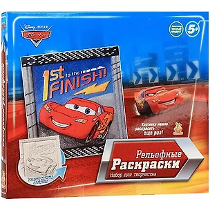 Рельефные раскраски Набор (Маккуин Мэтр) (24х24) (коробка) 2263712