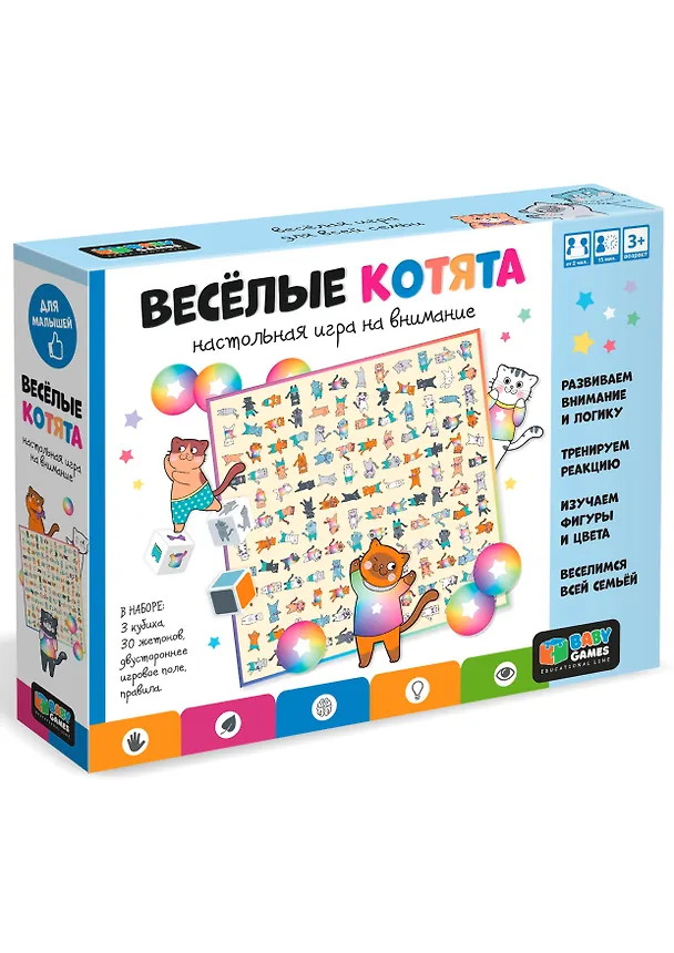 Baby Games. Настольна игра "Веселые котята" (07386) 2961453 — 1