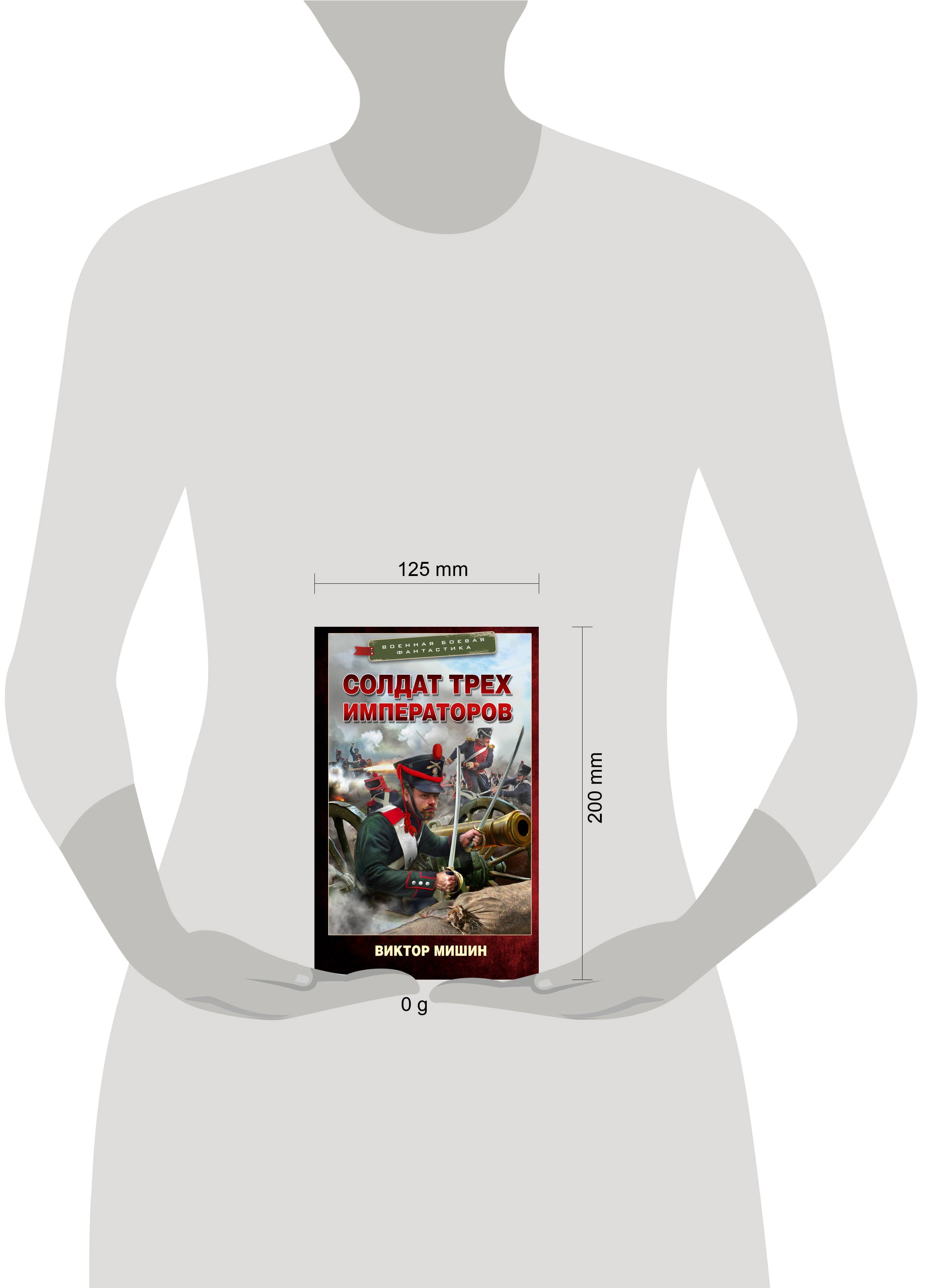 Изображение бумажной книги