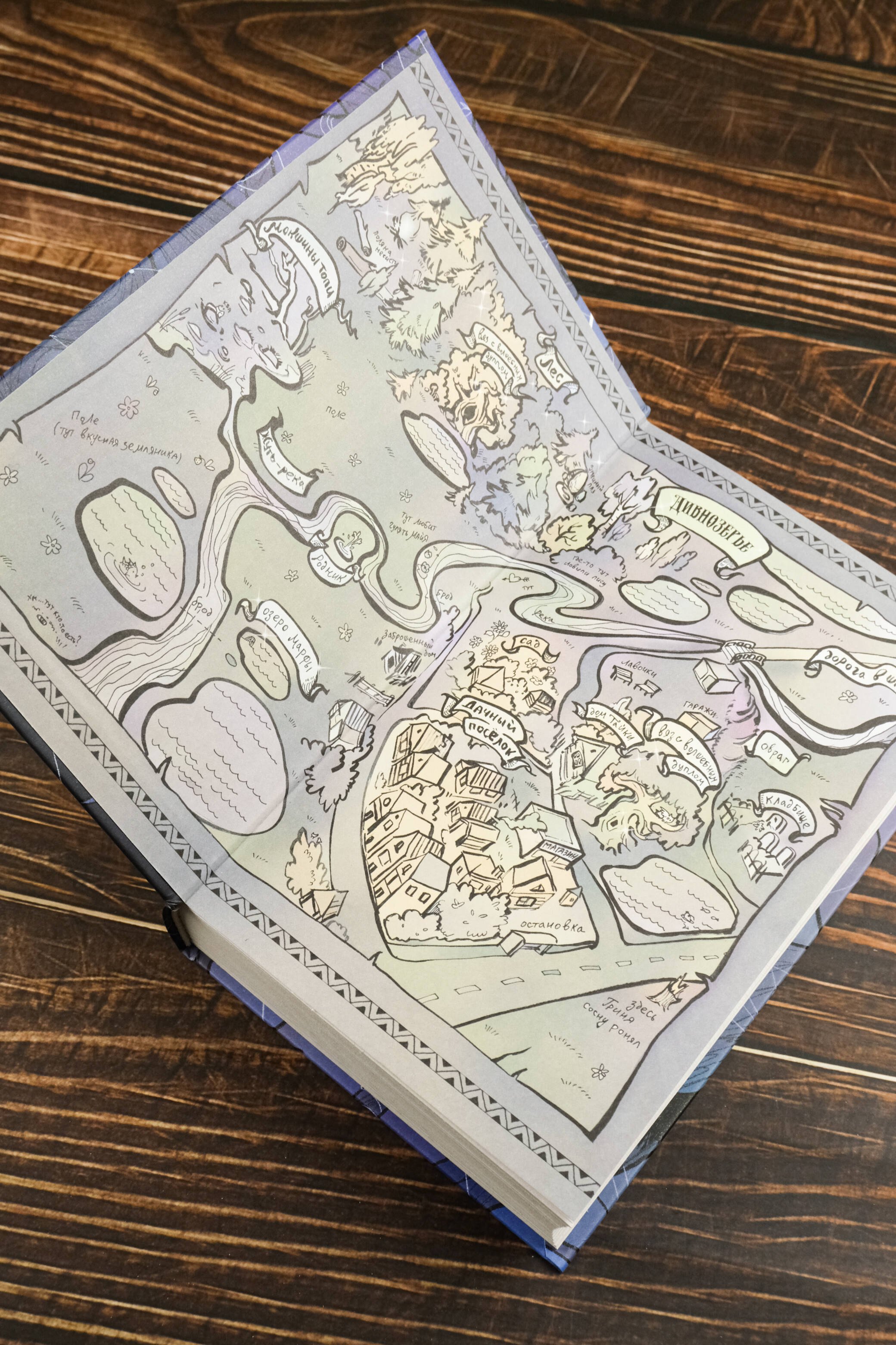 Изображение бумажной книги