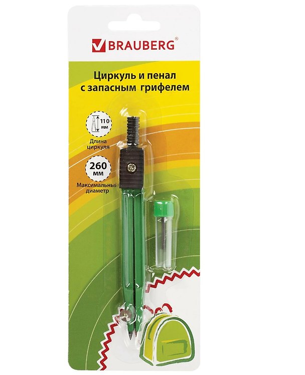 Готовальня 2 предм., "Klasse" циркуль 110мм с подстраив.иглой, грифель, блистер, BRAUBERG 2937140 — 1