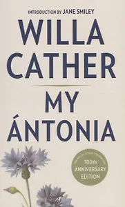 My Antonia (м) Cather