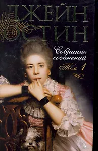 Собрание сочинений в 3-х томах (комплект из 3-х книг)
