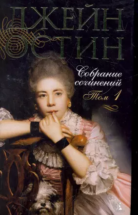 Собрание сочинений в 3-х томах (комплект из 3-х книг) — 2272184 — 1