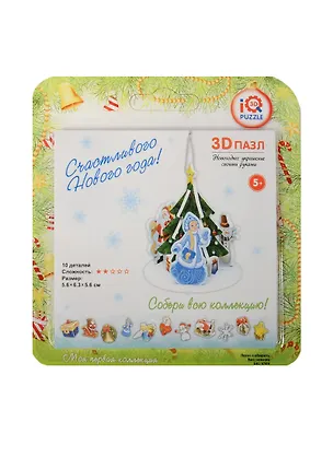Пазл IQ 3D PUZZLE Новогодняя елочка c фигурками 2548454