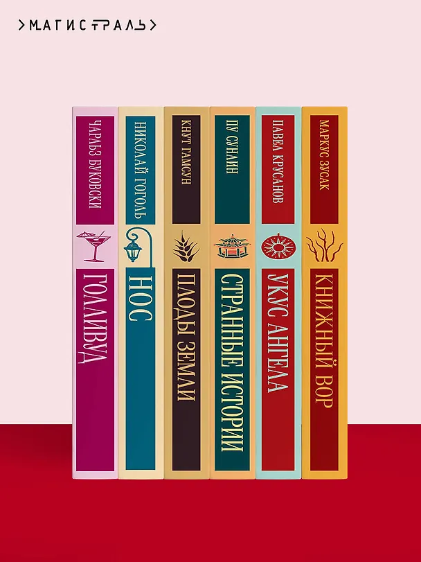 Книга Поцелуй вампира. Русская мистика (Алексей Толстой, Владимир Даль, Надежда Тэффи) — 12