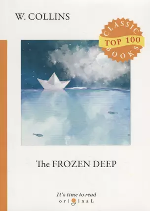 The Frozen Deep = Морозная глубина: на англ.яз. Collins W. — 2661368 — 1