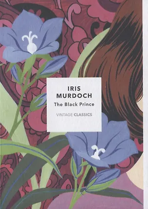 Книга The Black Prince (Айрис Мердок)