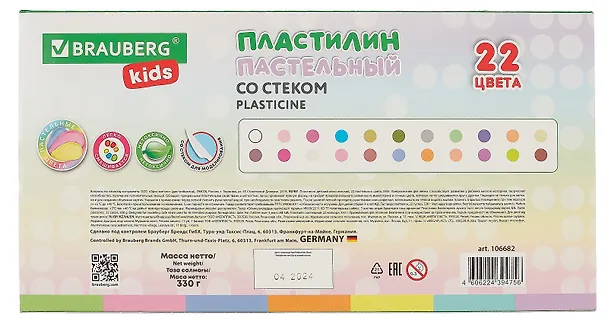 Пластилин 22цв 330гр "BRAUBERG KIDS" пастельный, к/к, стек, Луч 3038156 — 2