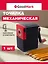 Точилка механическая 1 отверстие — 239372 — 1