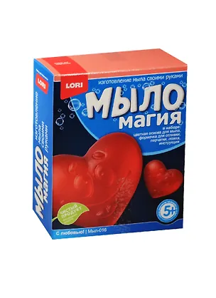 Мыл-016 МылоМагия С любовью (LORI) (набор д/творч.) (5+) 2546145