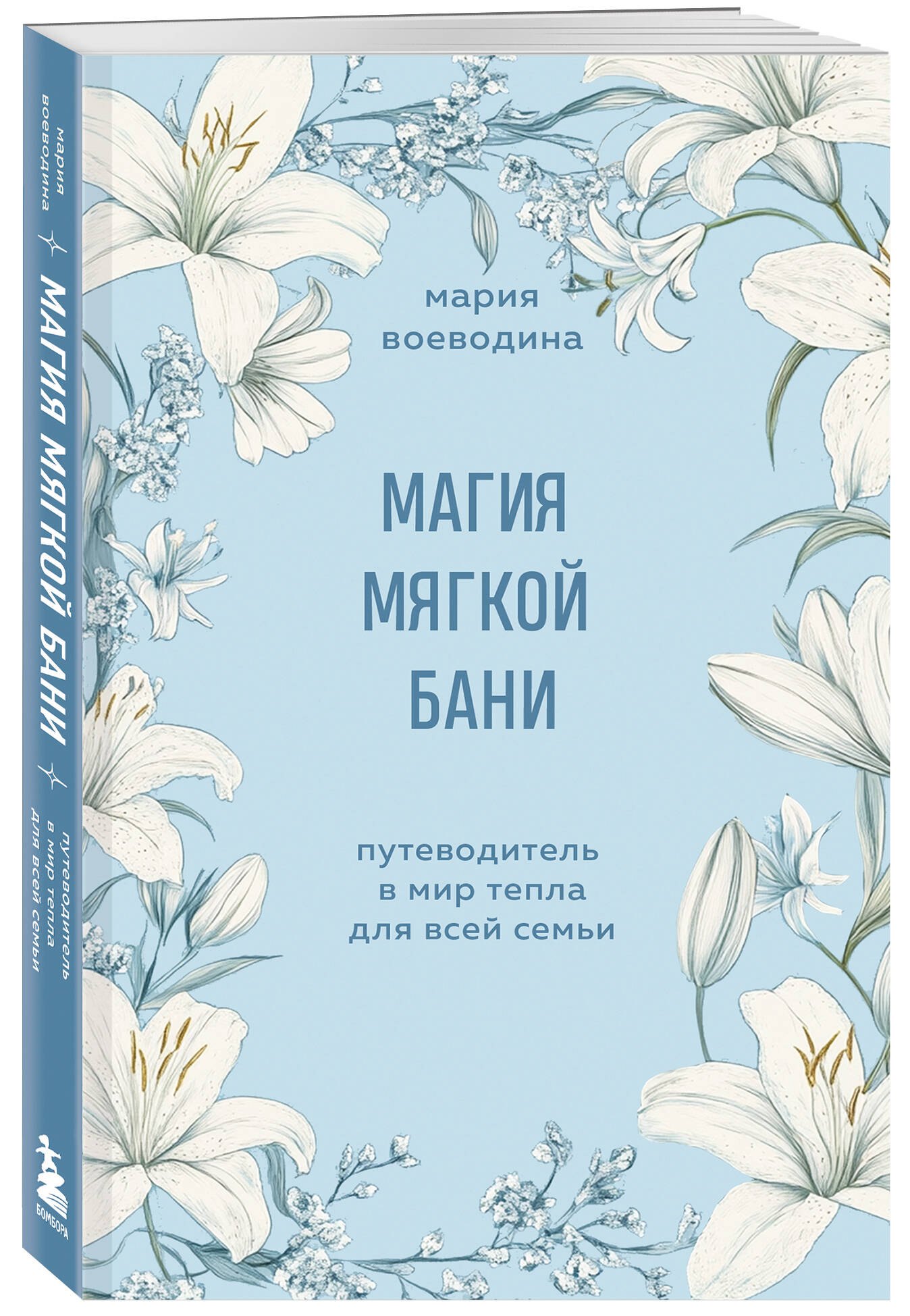 Изображение бумажной книги