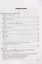 Тесты по русскому языку. 7 класс. К учебнику М.Т. Баранова, Т.А. Ладыженской, Л.А. Тростенцовой и др. "Русский язык. 7 класс. В дух частях" (М.: Просвещение) — 2946714 — 2