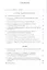 Непал: взгляд из России: сборник научных и научно-популярных статей — 2824996 — 3