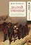 Долой оковы! Русская и афроамериканская литература этнической «души» — 3034556 — 1