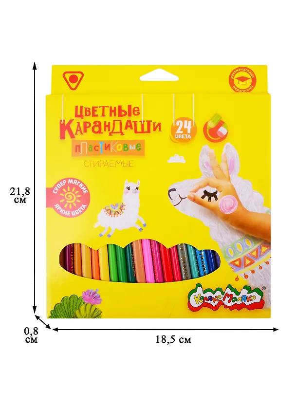Карандаши цветные Каляка-Маляка, стираемые 24 цвета с ластиком 256970 — 2