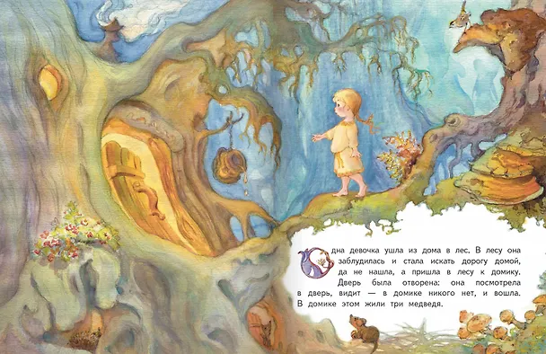 Книга Три медведя (Лев Толстой) — 2
