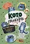 КОТОстикеры. Наклейки с синими котами Рины Зенюк. Более 400 наклеек! — 2948312 — 1