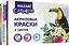Акриловые краски, 6 цветов, баночка 20 мл — 2796470 — 1