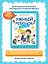 Умный ребенок: 5-6 лет. 8-е издание — 2418027 — 2