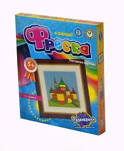 Фреска из цв. песка+рамка Щеночки (Т1737) (Развивашки)