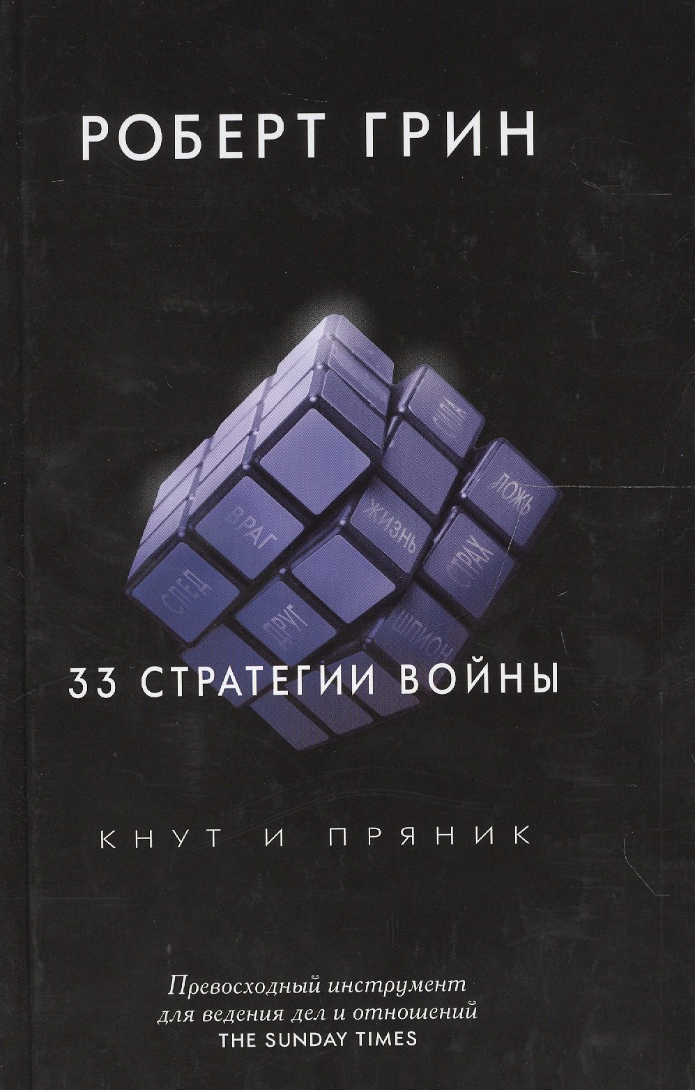 

Кто как кричит: книжка-игрушка