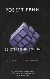 Кто как кричит?: книжка-игрушка