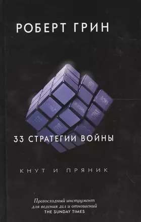 Кто как кричит?: книжка-игрушка — 2556279 — 1