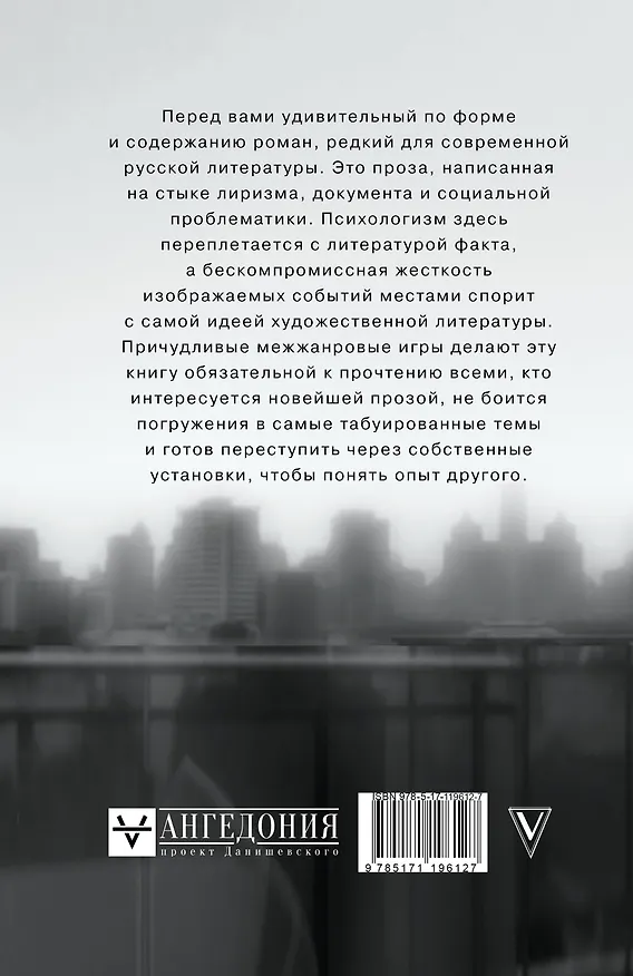 Книга Там, на периметре (Катя Чистякова) — 2