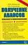 Получение авансов - особенности налогообложения — 2094483 — 1