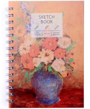 Скетчбук А5 100л "SKETCHBOOK. Осенний букет" 100г/м2, тв. обложка, евроспираль, мат.ламинация — 3040087 — 1