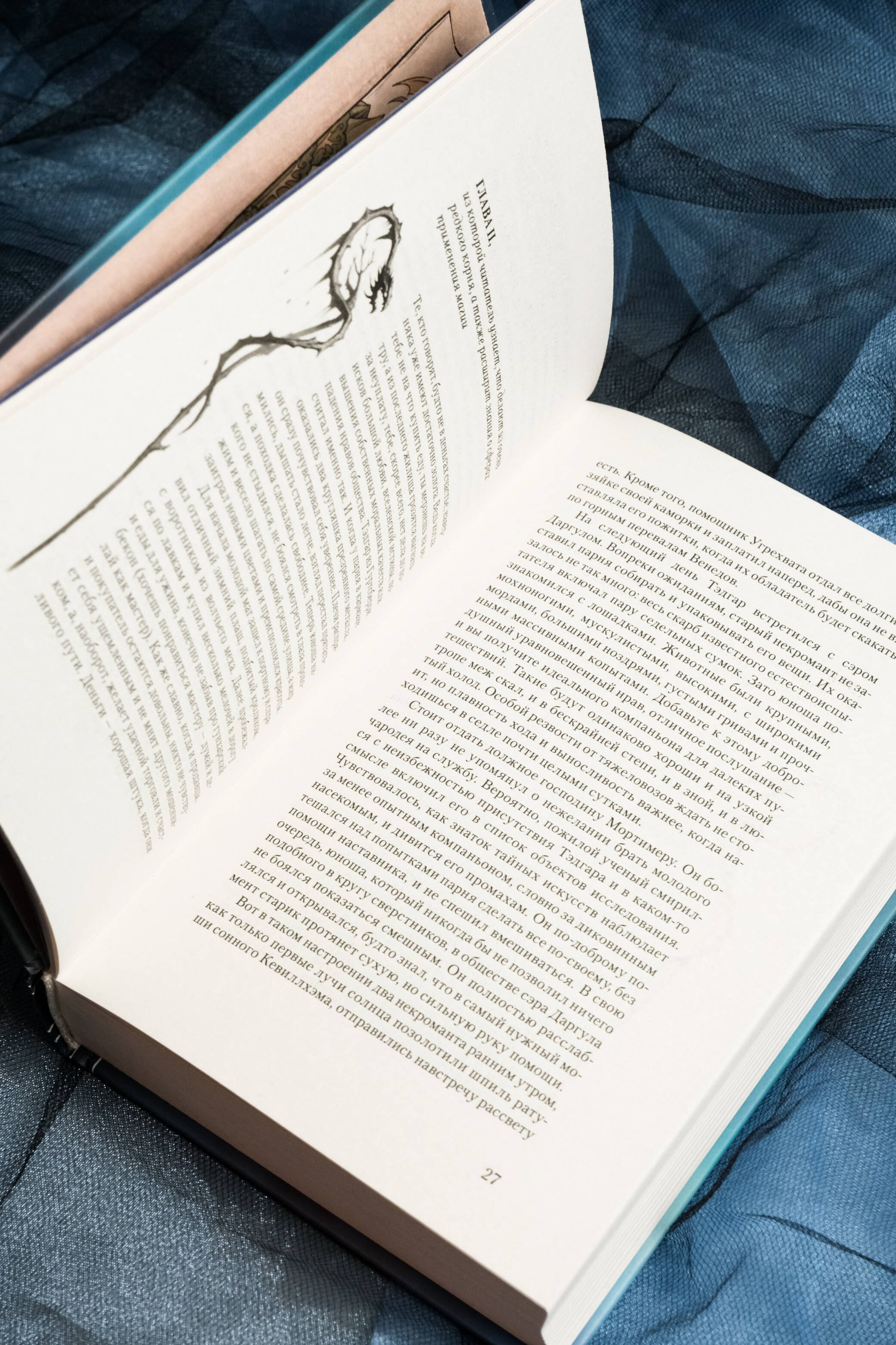 Изображение бумажной книги