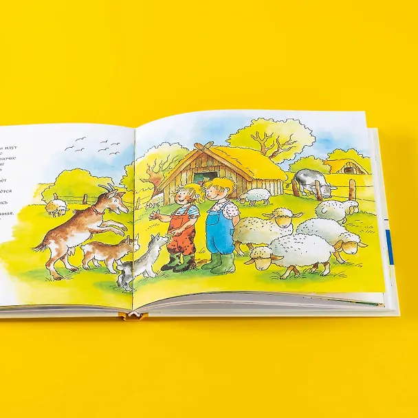 Книга Большая книга приключений Конни. Животные (Лиана Шнайдер) — 15