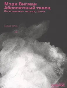 Музей Б.Н. Ельцина. Семь дней, которые изменили Россию