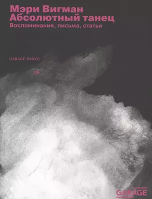 Музей Б.Н. Ельцина. Семь дней, которые изменили Россию — 2853408 — 1