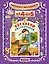Читаем с малышом. От 4 до 5 лет. Вот какой рассеянный — 2514215 — 1